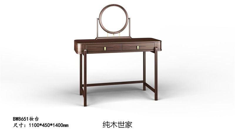 純木世家·御木之尚 現代新中式風格非洲紫檀木家具