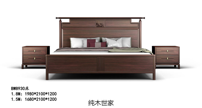 純木世家·御木之尚 現代新中式風格非洲紫檀木家具