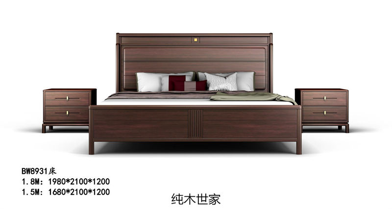 純木世家·御木之尚 現代新中式風格非洲紫檀木家具