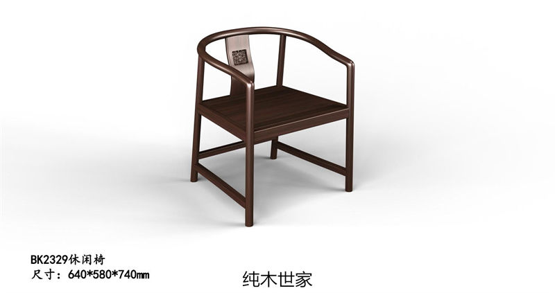 純木世家·御木之尚 現代新中式風格非洲紫檀木家具