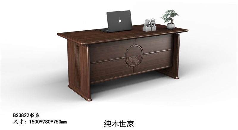 純木世家·御木之尚 現代新中式風格非洲紫檀木家具