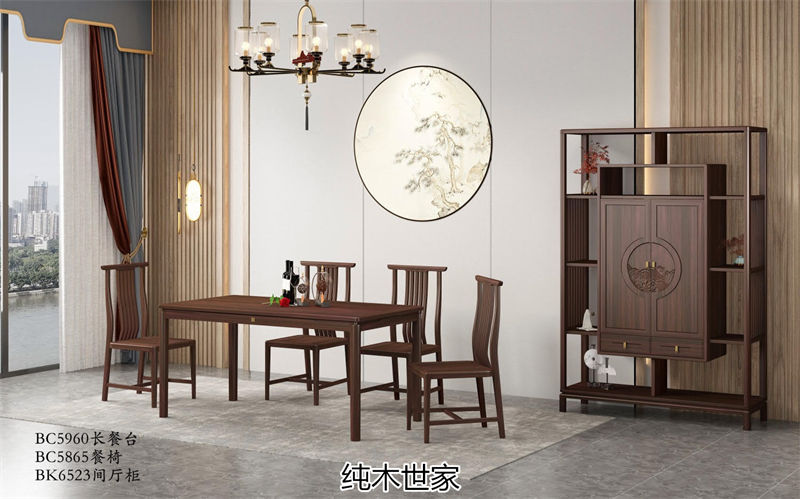 純木世家·御木之尚 現代新中式風格非洲紫檀木家具