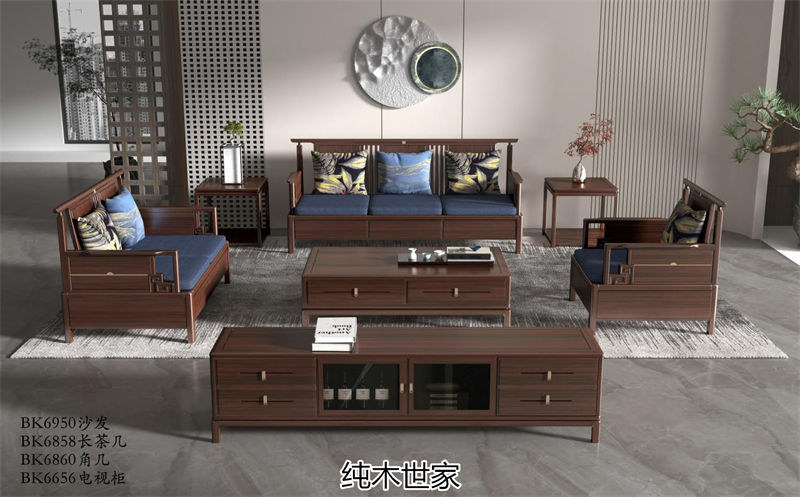 純木世家·御木之尚 現代新中式風格非洲紫檀木家具