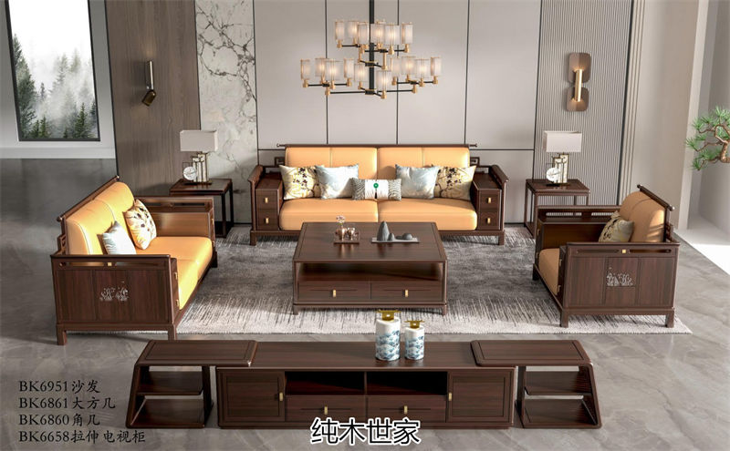 純木世家·御木之尚 現代新中式風格非洲紫檀木家具