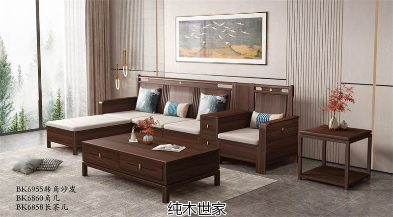 純木世家·御木之尚 現代新中式風格非洲紫檀木家具