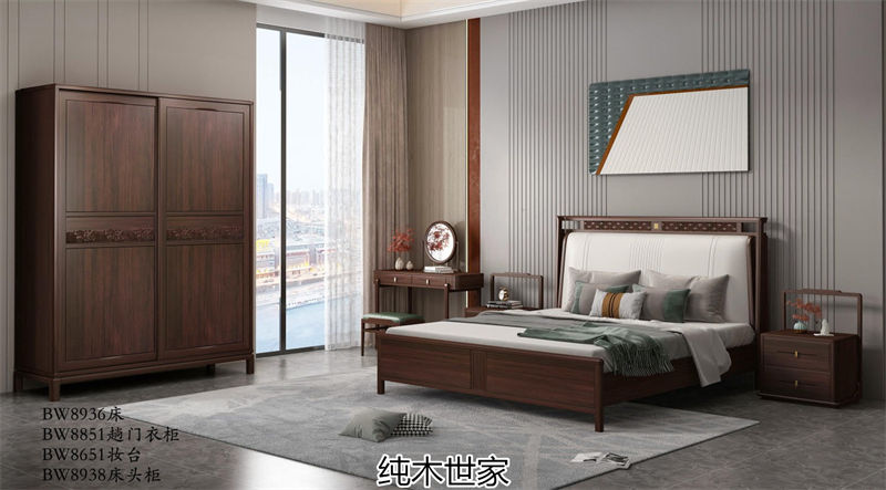 純木世家·御木之尚 現代新中式風格非洲紫檀木家具