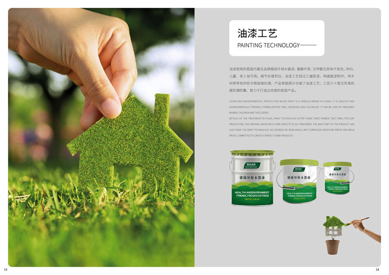 純木世家·亦卓 現代極簡風格小烏金木家具