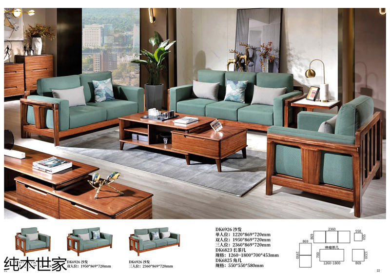 純木世家·亦卓 現代極簡風格小烏金木家具