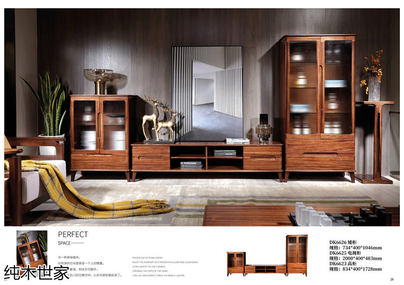 純木世家·亦卓 現代極簡風格小烏金木家具