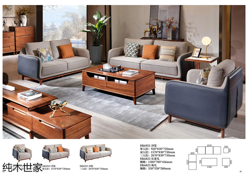 純木世家·亦卓 現代極簡風格小烏金木家具