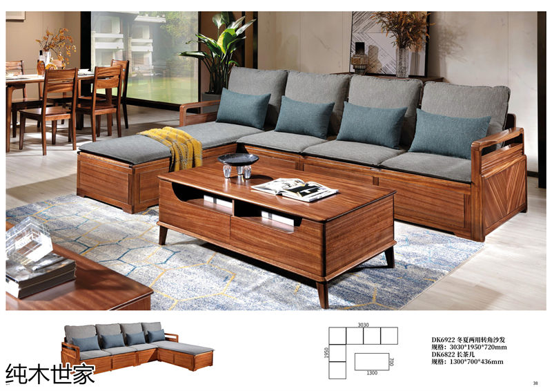 純木世家·亦卓 現代極簡風格小烏金木家具