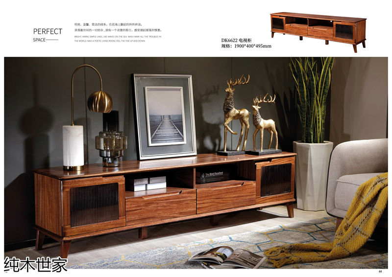 純木世家·亦卓 現代極簡風格小烏金木家具