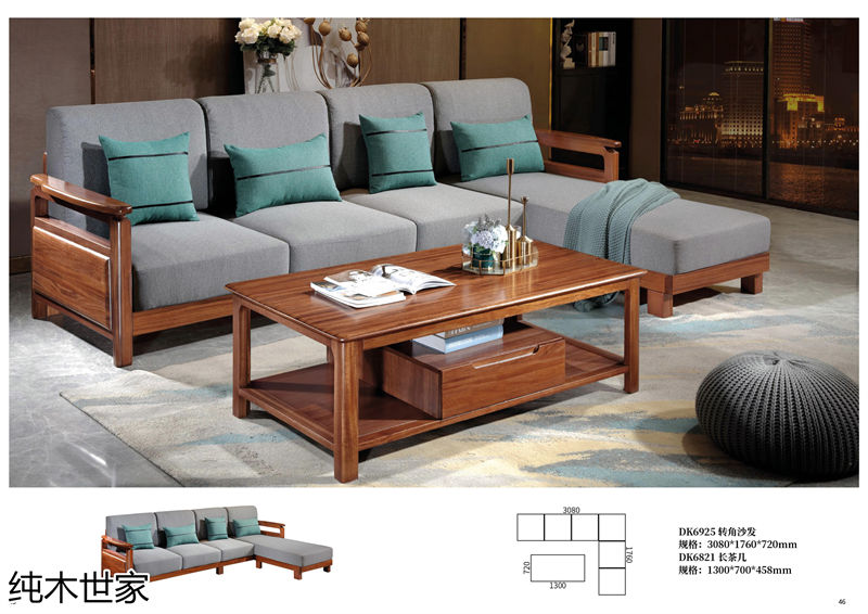 純木世家·亦卓 現代極簡風格小烏金木家具