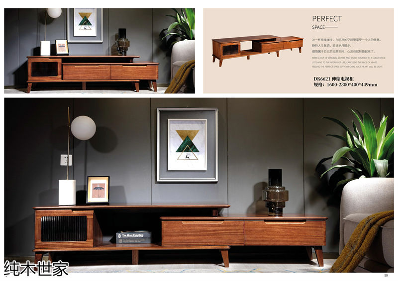 純木世家·亦卓 現代極簡風格小烏金木家具