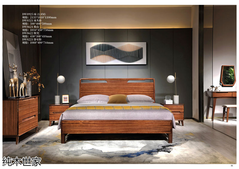 純木世家·亦卓 現代極簡風格小烏金木家具