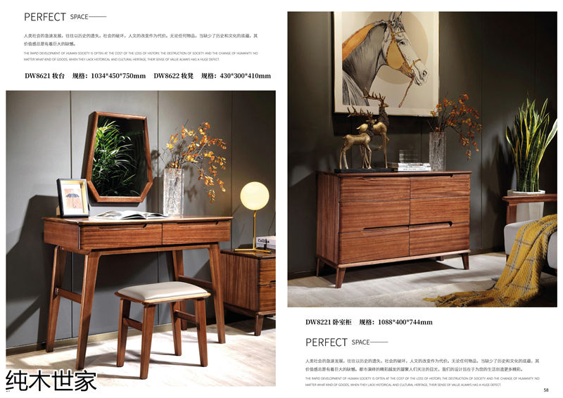 純木世家·亦卓 現代極簡風格小烏金木家具