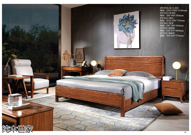 純木世家·亦卓 現代極簡風格小烏金木家具