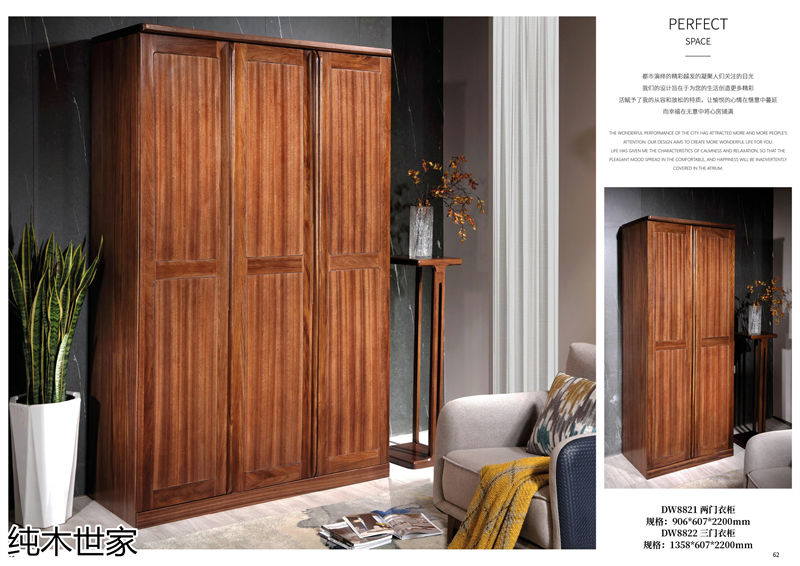 純木世家·亦卓 現代極簡風格小烏金木家具