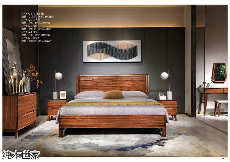 純木世家·亦卓 現代極簡風格小烏金木家具