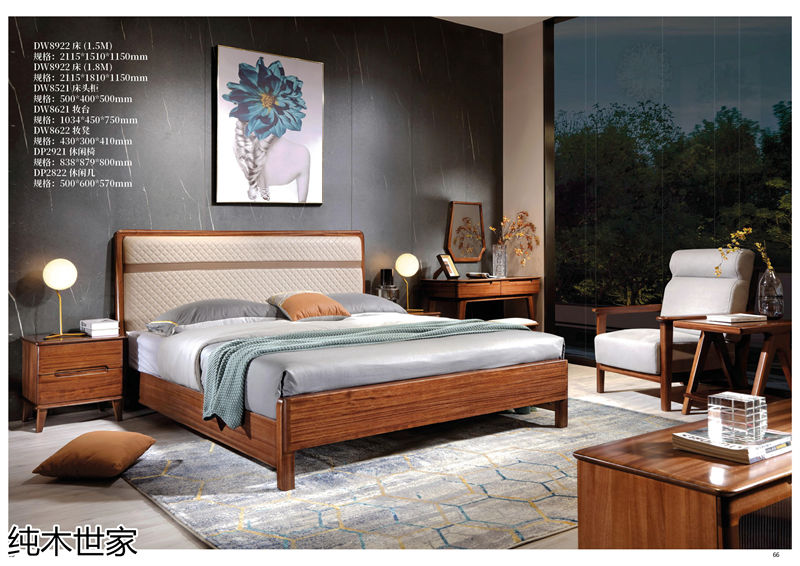 純木世家·亦卓 現代極簡風格小烏金木家具