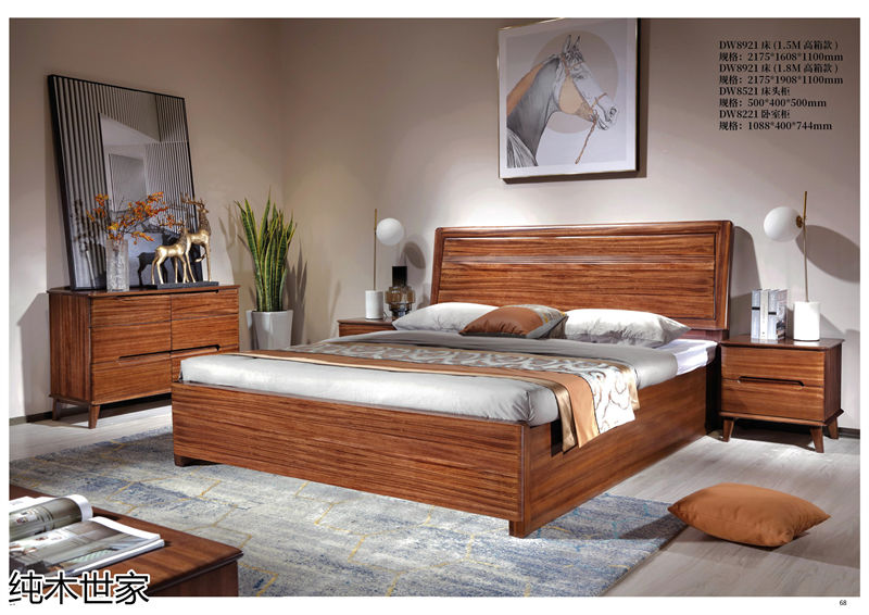 純木世家·亦卓 現代極簡風格小烏金木家具