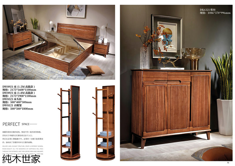 純木世家·亦卓 現代極簡風格小烏金木家具