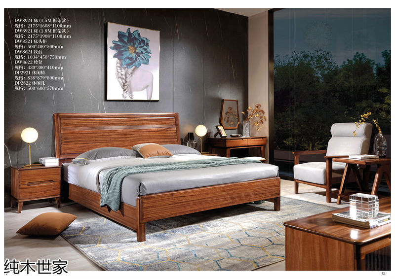 純木世家·亦卓 現代極簡風格小烏金木家具