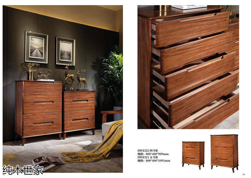 純木世家·亦卓 現代極簡風格小烏金木家具