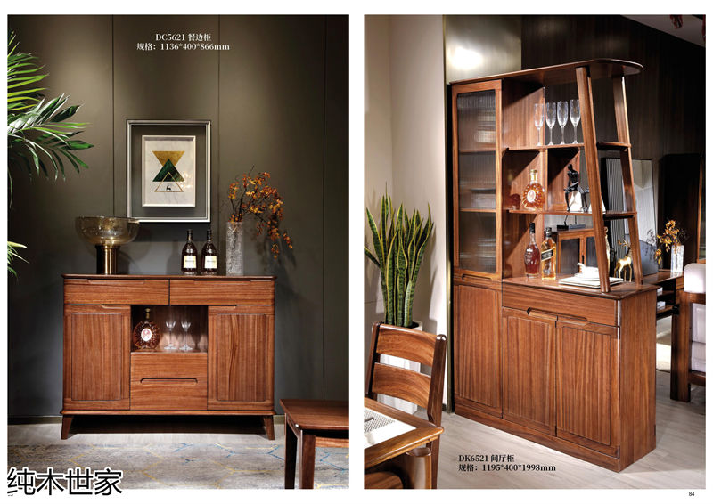 純木世家·亦卓 現代極簡風格小烏金木家具