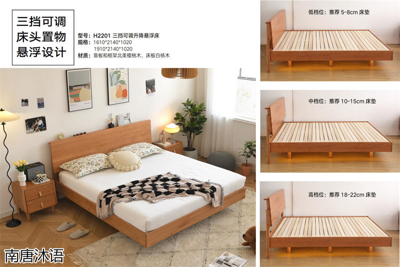 南唐沐語北歐侘寂風北美櫻桃木家具