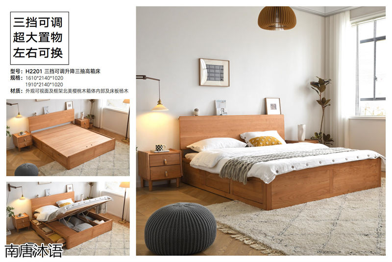 南唐沐語北歐侘寂風北美櫻桃木家具