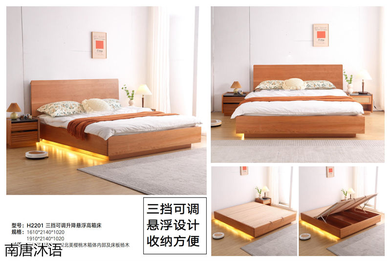 南唐沐語北歐侘寂風北美櫻桃木家具