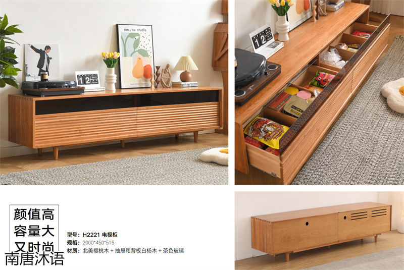 南唐沐語北歐侘寂風北美櫻桃木家具