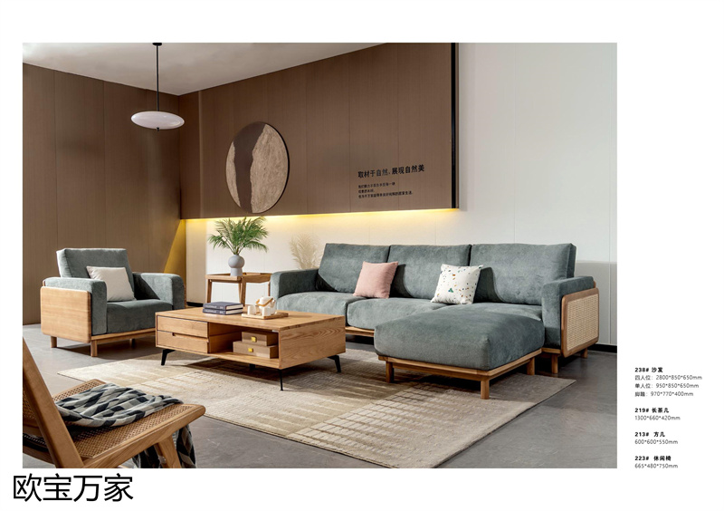 歐寶萬家&middot;慕客MUKE系列時尚極簡白蠟木家具