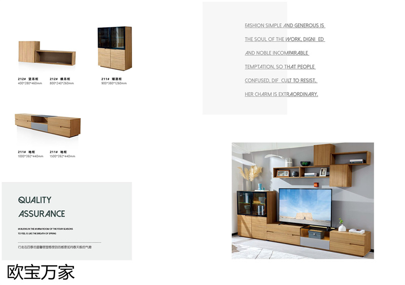 歐寶萬家&middot;慕客MUKE系列時尚極簡白蠟木家具