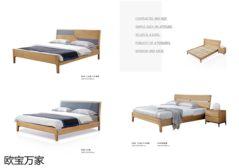 歐寶萬家&middot;慕客MUKE系列時尚極簡白蠟木家具