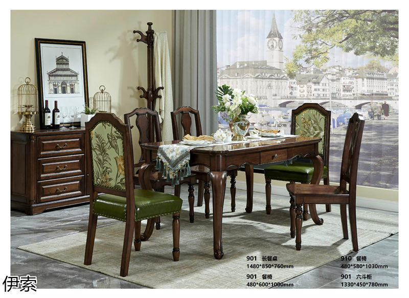 伊索·簡約美式風格北美鵝掌楸家具