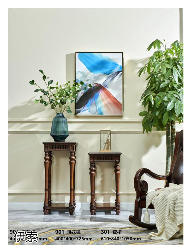 伊索·簡約美式風格北美鵝掌楸家具