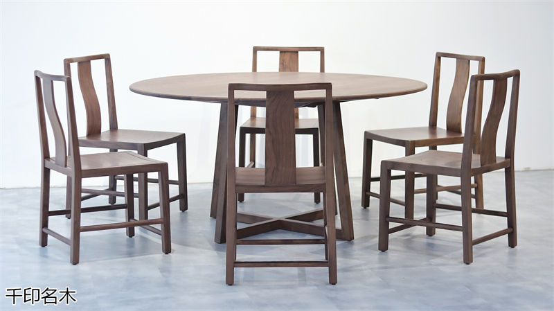 千印名木北美黑胡桃木家具