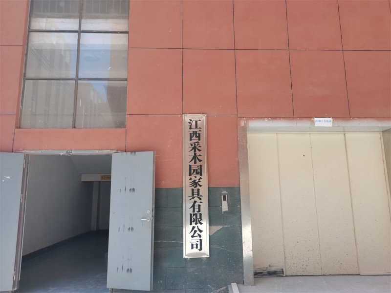 采木園家具工廠實拍