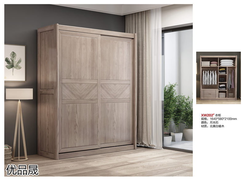 優品晟奶油風白蠟木家具