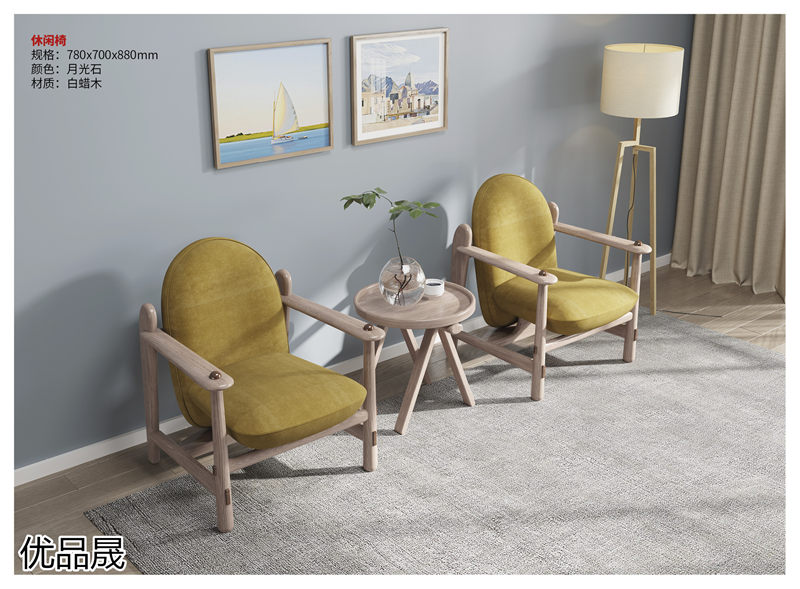 優品晟奶油風白蠟木家具