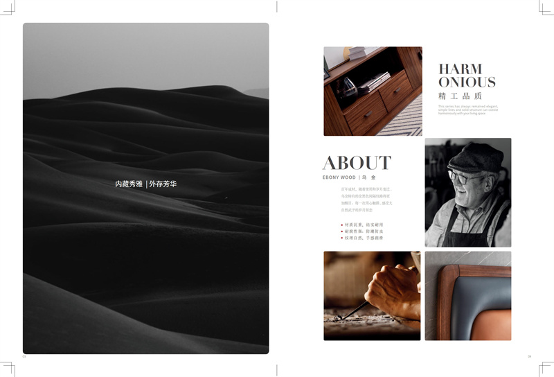 質鼎家具 烏金木整體套房家具