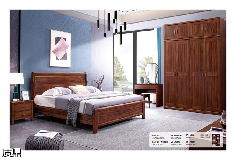 質鼎家具 烏金木整體套房家具