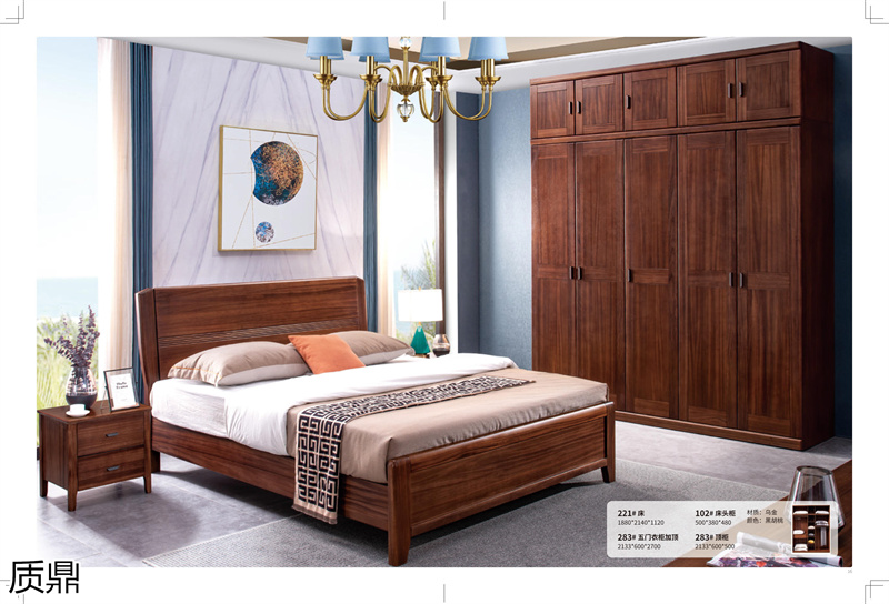 質鼎家具 烏金木整體套房家具