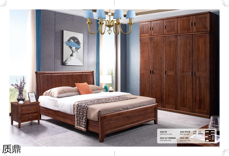 質鼎家具 烏金木整體套房家具