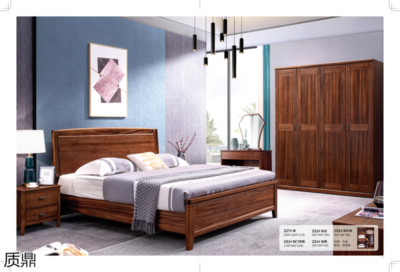 質鼎家具 烏金木整體套房家具