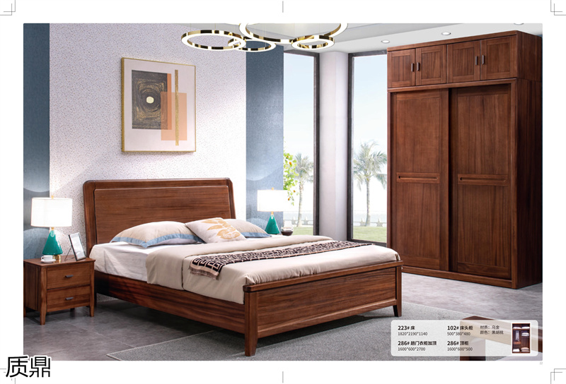 質鼎家具 烏金木整體套房家具