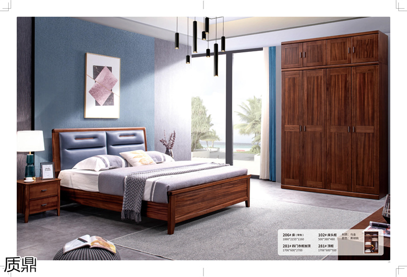 質鼎家具 烏金木整體套房家具