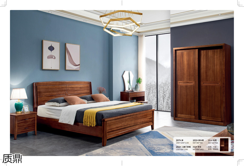 質鼎家具 烏金木整體套房家具